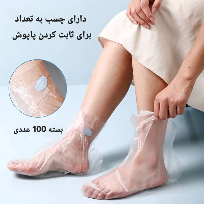 پاپوش درمان پا 100PC — تصویر ۲
