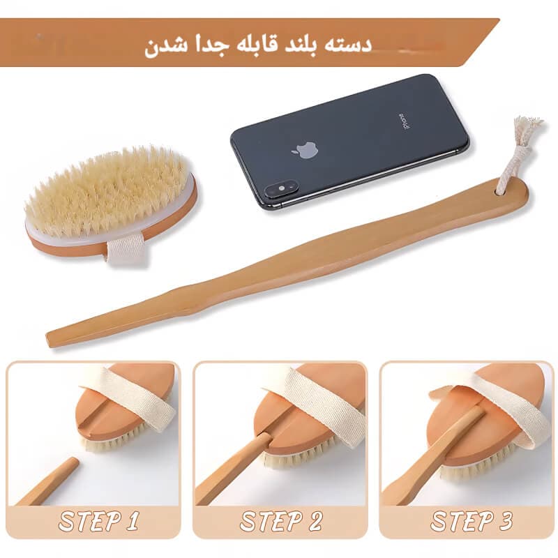 برس بدن شور دسته بلند H928 — تصویر ۲