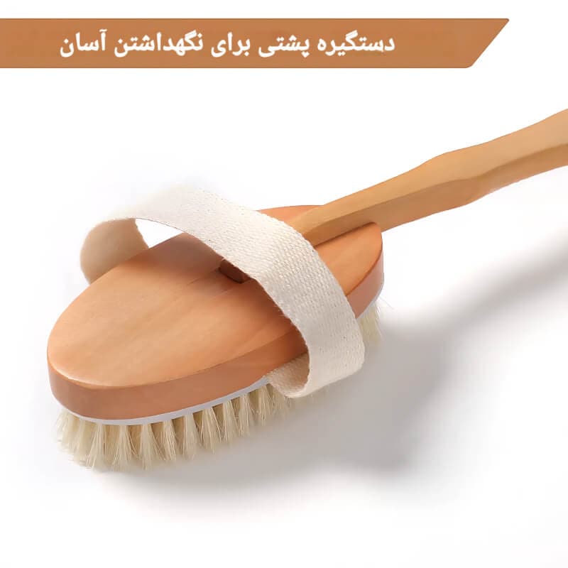 برس بدن شور دسته بلند H928 — تصویر ۳