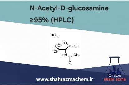 n-استیلdگلوکزامین | 6-17-7512 | N-Acetyl-D-glucosamine