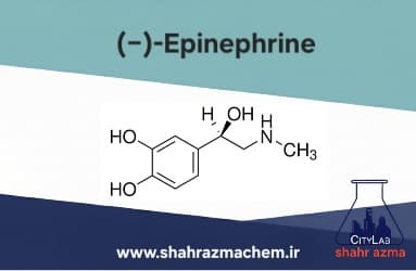 اپی نفرین | خریدپودر اپی نفرین | 4-43-51 | (−)-Epinephrine