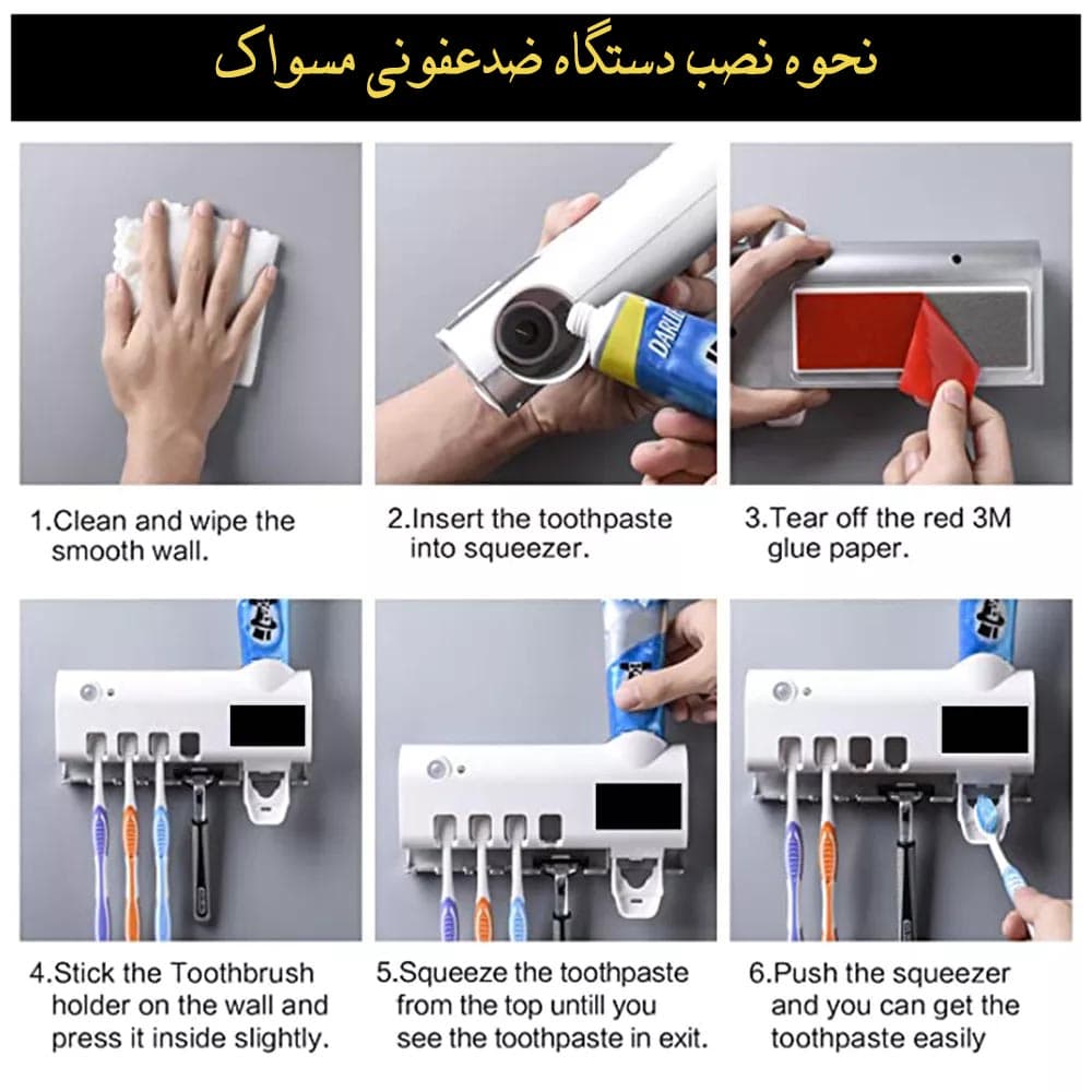 ضدعفونی کننده مسواک و ژیلت UV + خمیر دندان ریز L9 — تصویر ۲