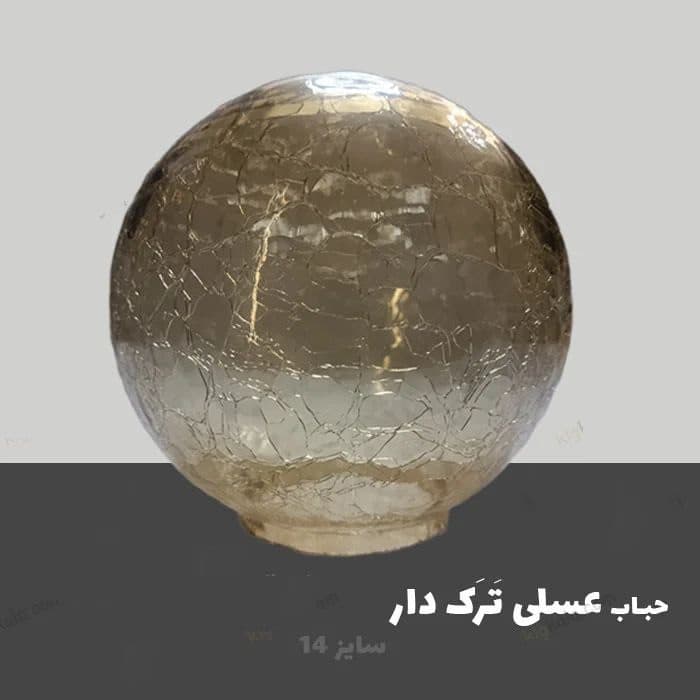 آباژور ایستاده مولکولی 8 حباب — تصویر ۴