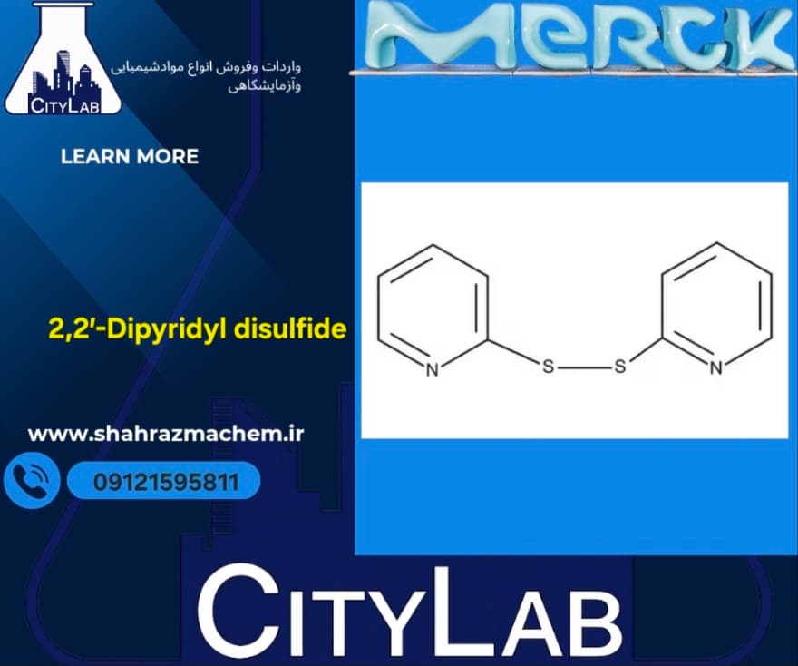 2,2-پیریدل دی سولفید| 10785| 8.41109