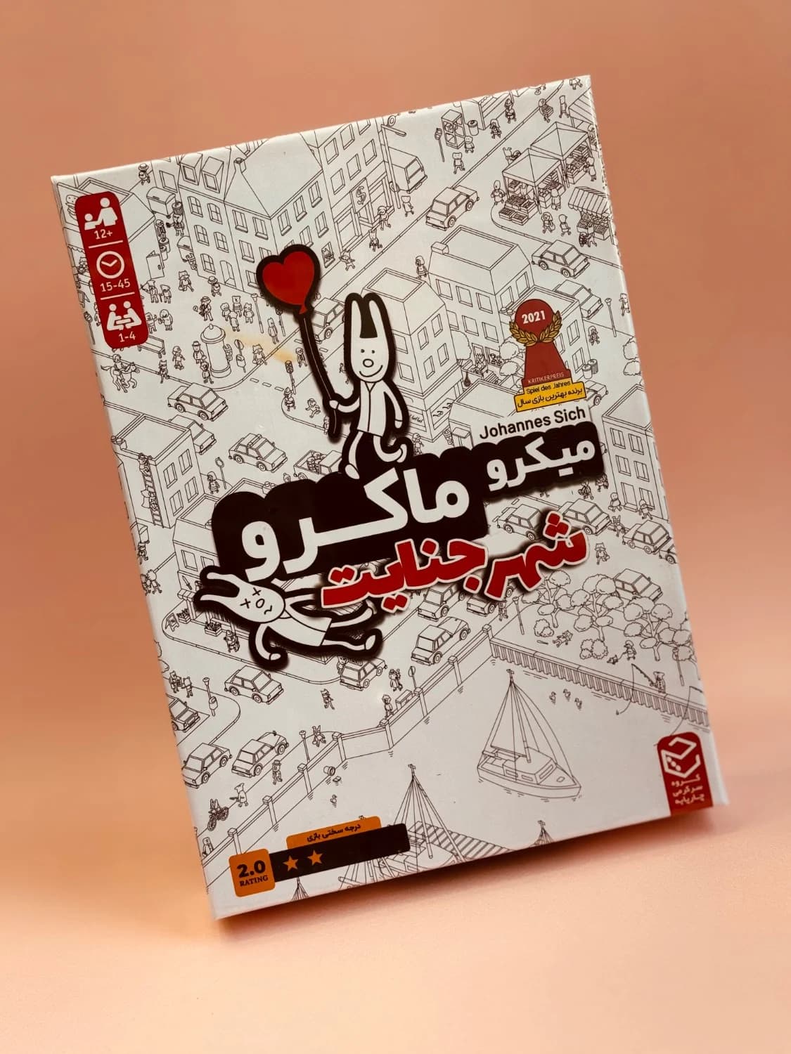 بازی فکری میکروماکرو شهر جنایت
