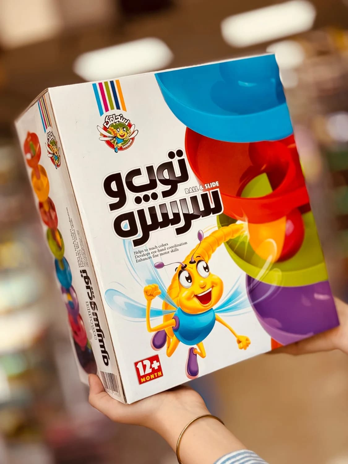 بازی توپ و سرسره 8 طبقه سنجاقک