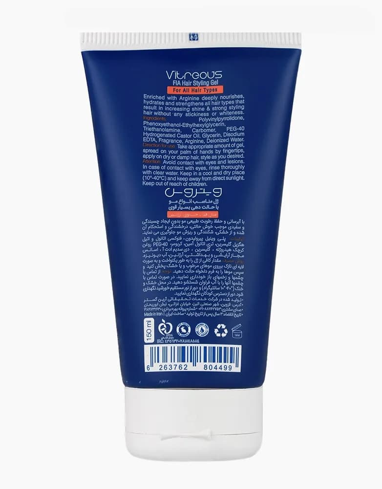ژل مو ویتروس Vitreous | مدل FIA | حجم 150 میل — تصویر ۲