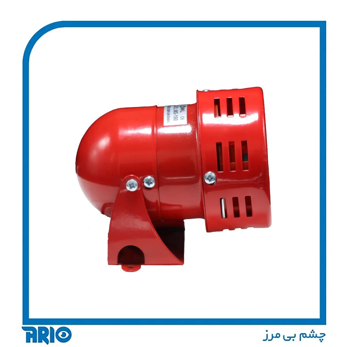 آژیر بادی 220 ولت کوچک — تصویر ۳