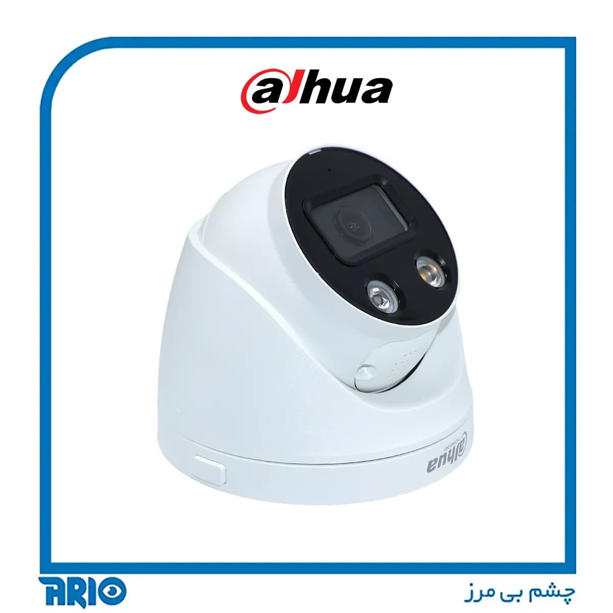 دوربین مداربسته دام داهوا IPC-HDW5541HP-AS-PV — تصویر ۳