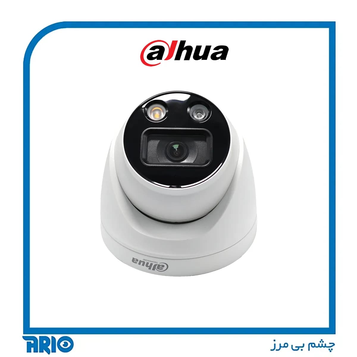 دوربین مداربسته دام داهوا IPC-HDW5541HP-AS-PV — تصویر ۵