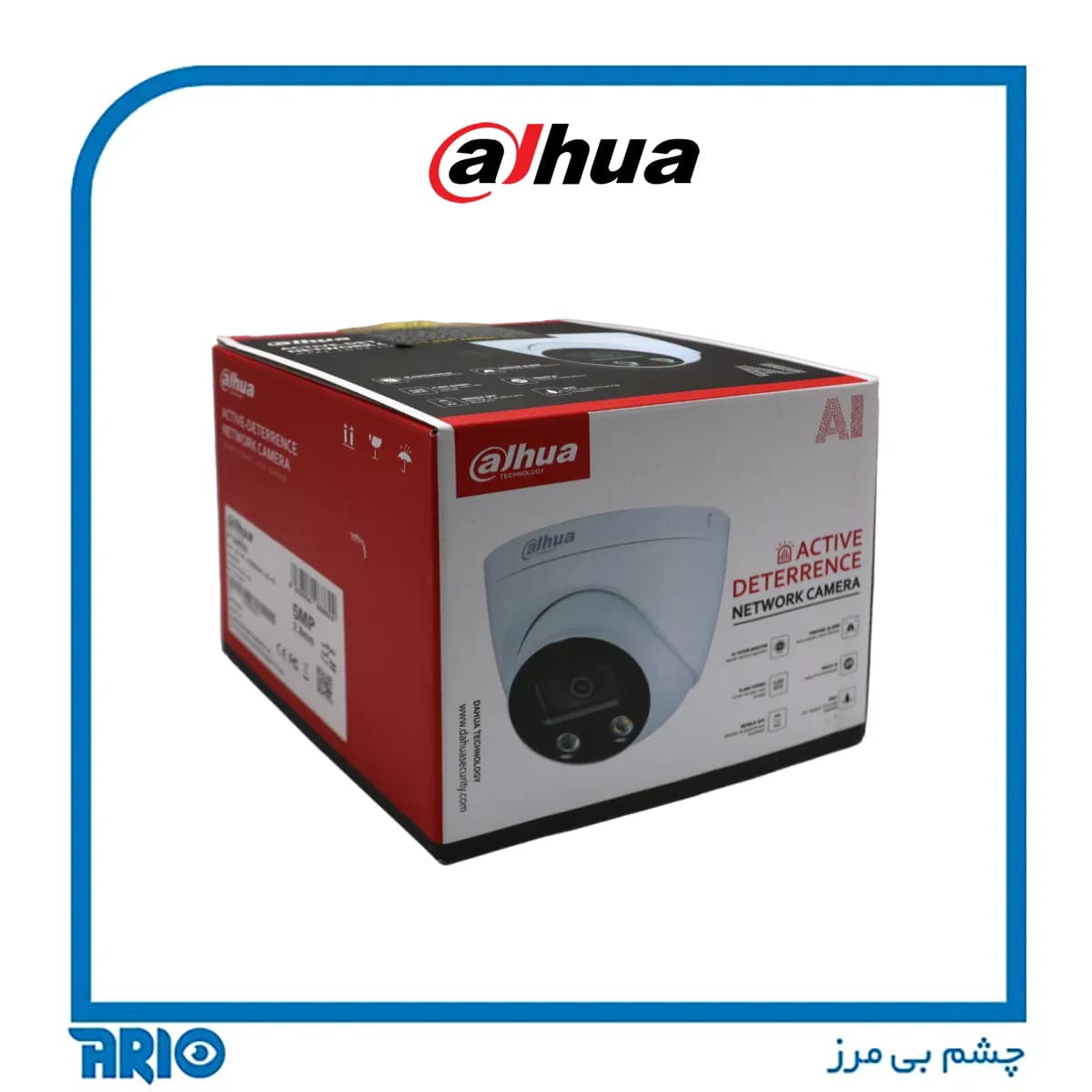 دوربین مداربسته دام داهوا IPC-HDW5541HP-AS-PV — تصویر ۴