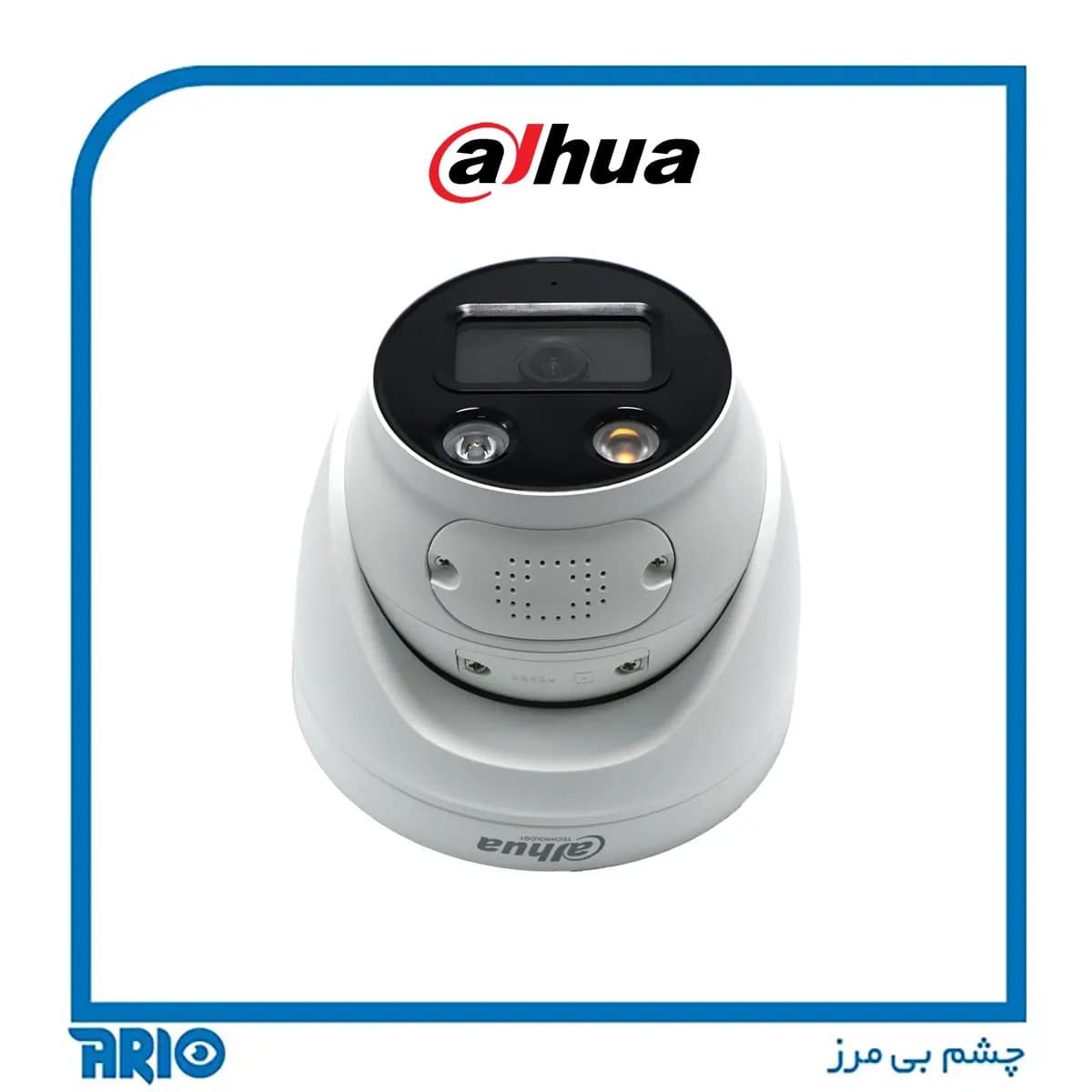 دوربین مداربسته دام داهوا IPC-HDW5541HP-AS-PV — تصویر ۲