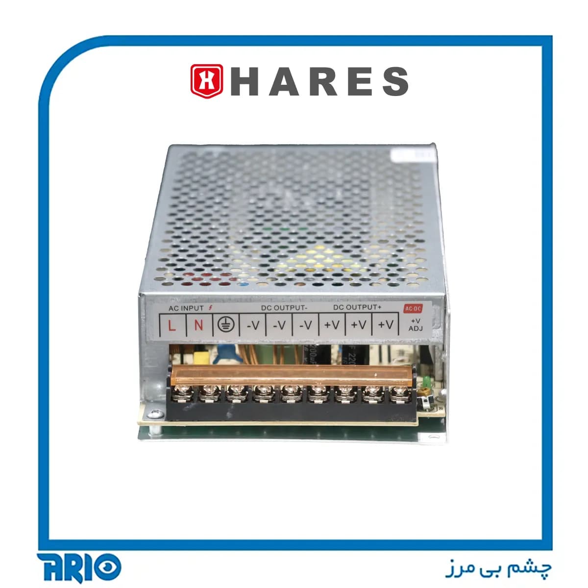 آداپتور 12 ولت 20 آمپر صنعتی حارس — تصویر ۲