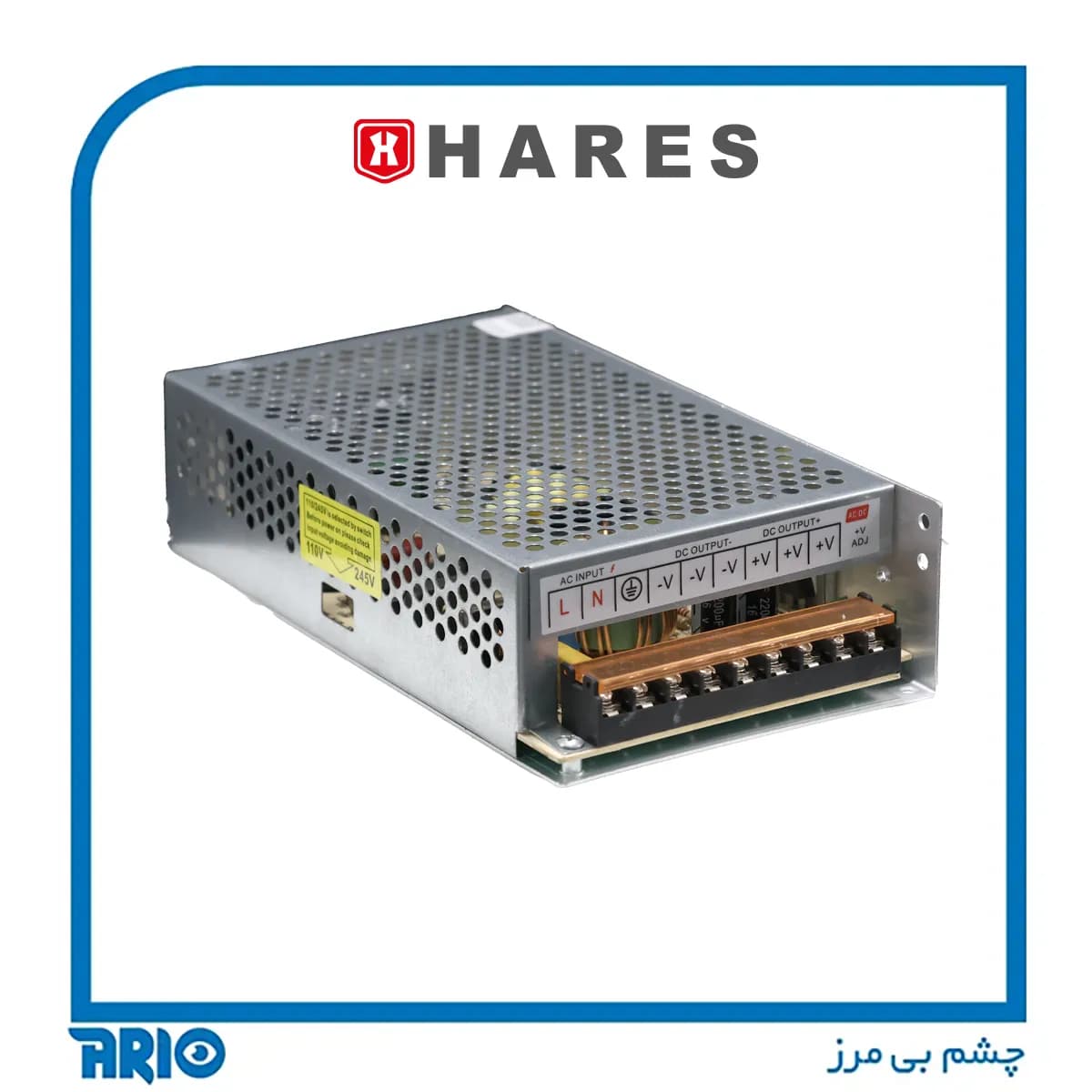 آداپتور 12 ولت 20 آمپر صنعتی حارس