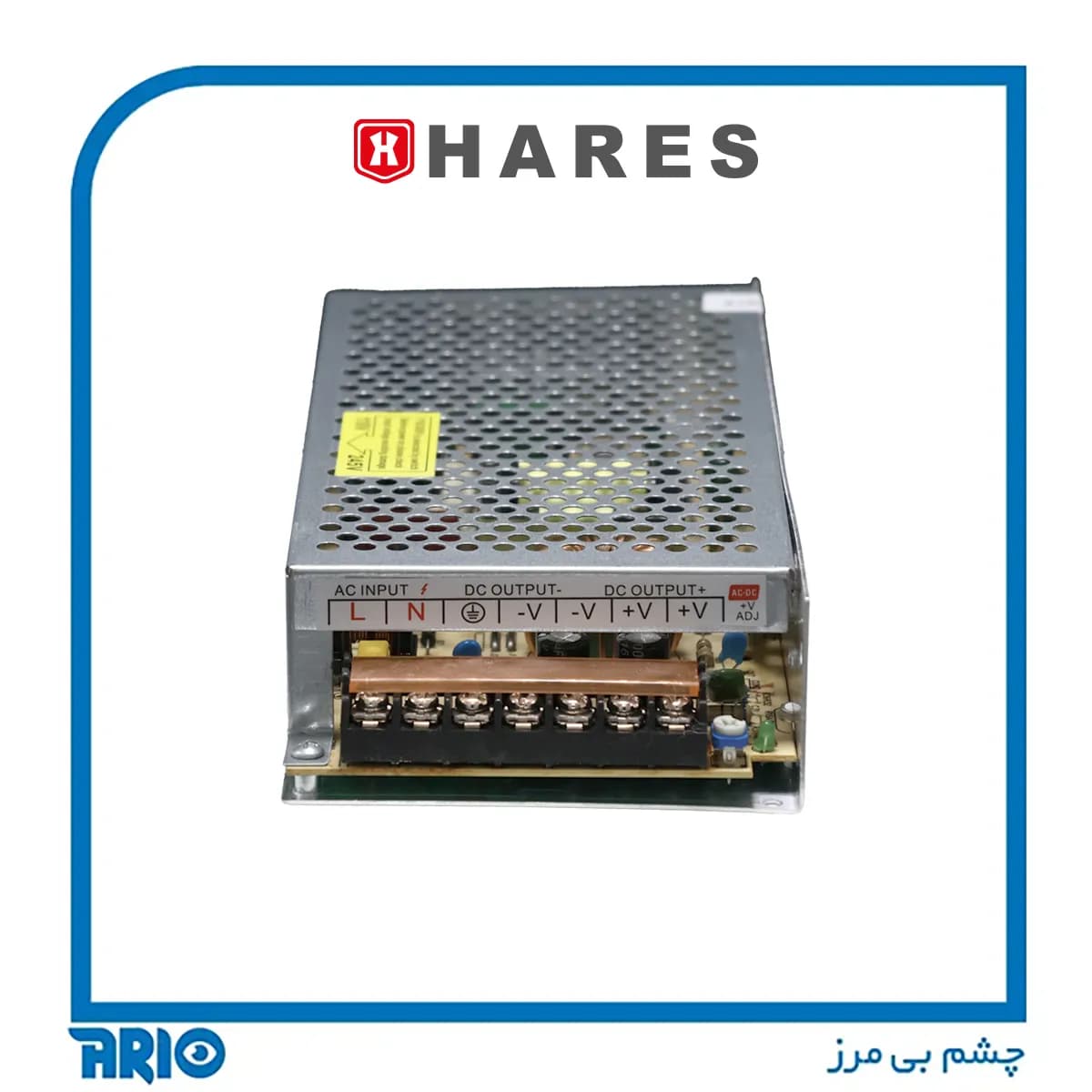آداپتور 12 ولت 15 آمپر صنعتی حارس — تصویر ۳
