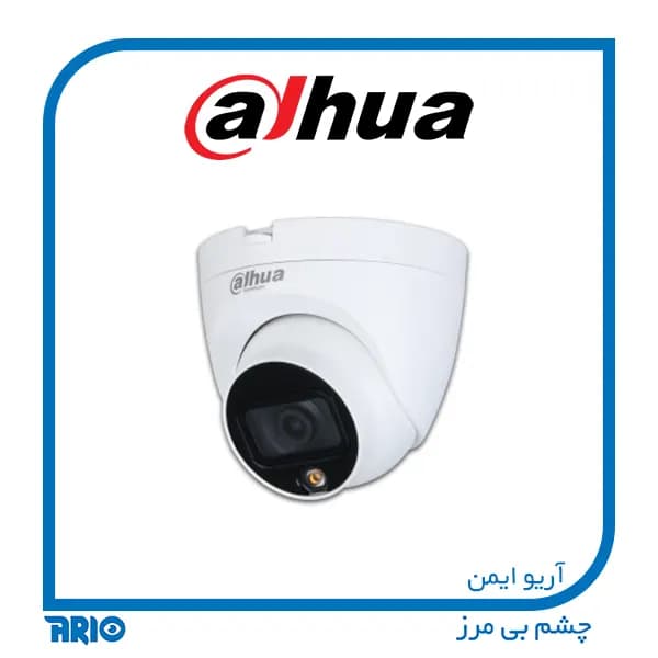 دوربین مداربسته دام داهوا HAC-HDW1500TLMP-IL-A — تصویر ۲