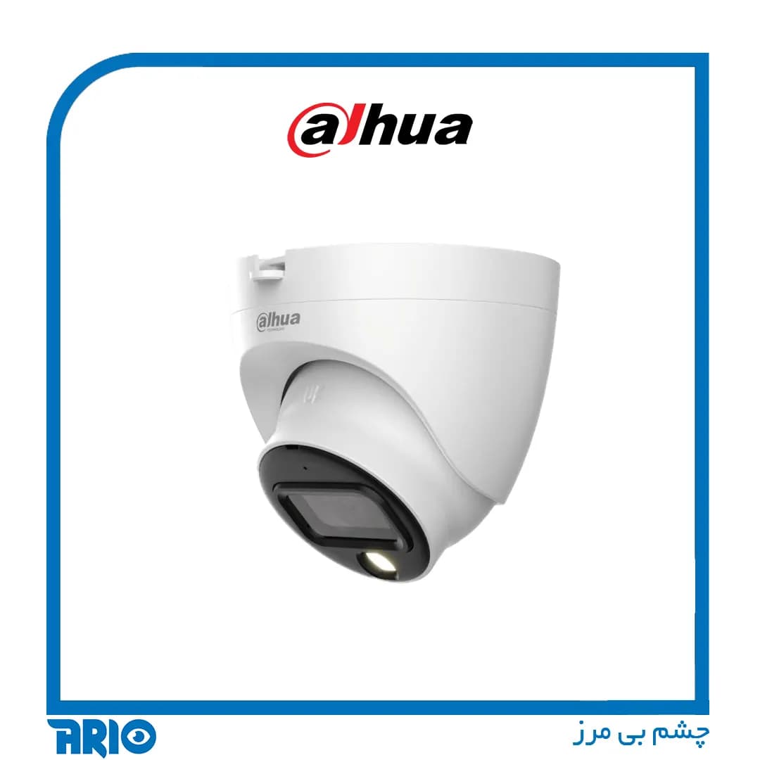 دوربین مداربسته دام داهوا HAC-HDW1500TLMP-IL-A — تصویر ۳