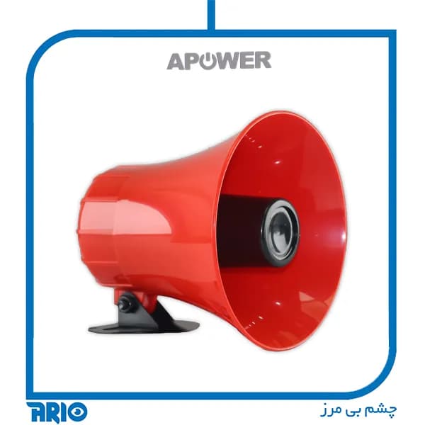 بلندگو دزدگیر اماکن Apower