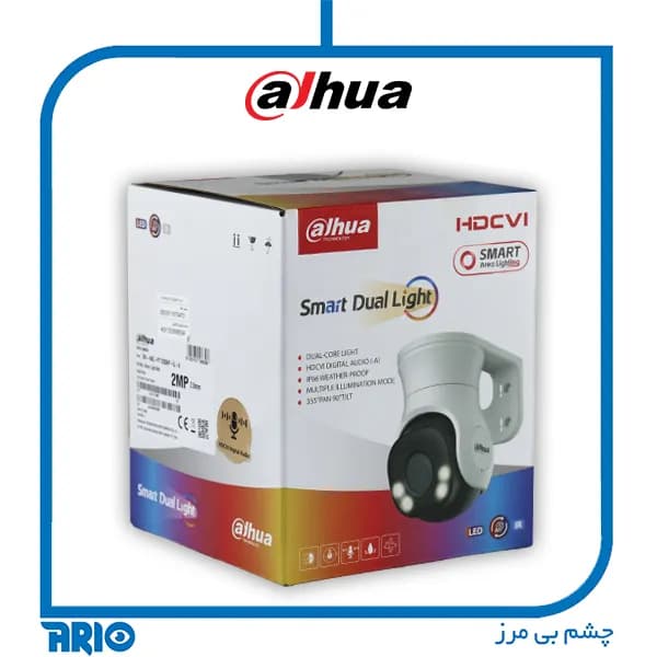 دوربین مداربسته مینی اسپیددام داهوا HAC-PT1200A-IL-A — تصویر ۳