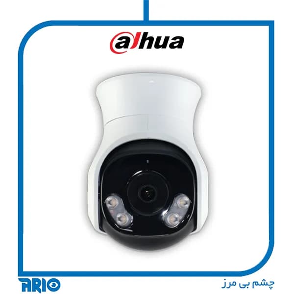 دوربین مداربسته مینی اسپیددام داهوا HAC-PT1200A-IL-A