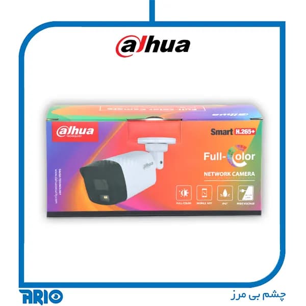 دوربین مداربسته داهوا IPC-HFW1239TL2P — تصویر ۴