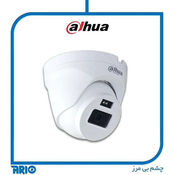 دوربین مداربسته داهوا IPC-HDW1230T2P-A — تصویر ۳