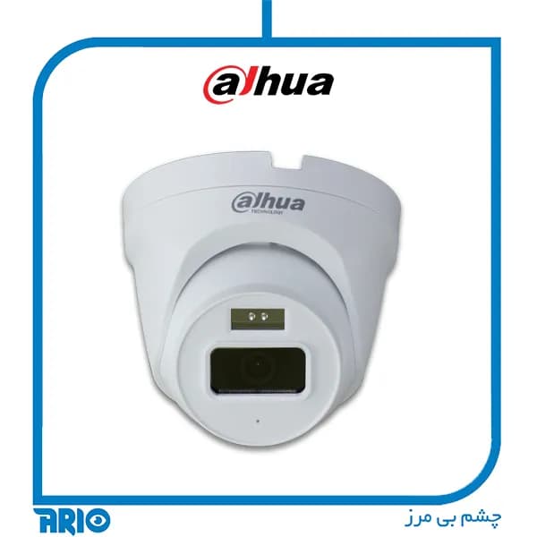 دوربین مداربسته داهوا IPC-HDW1230T2P-A