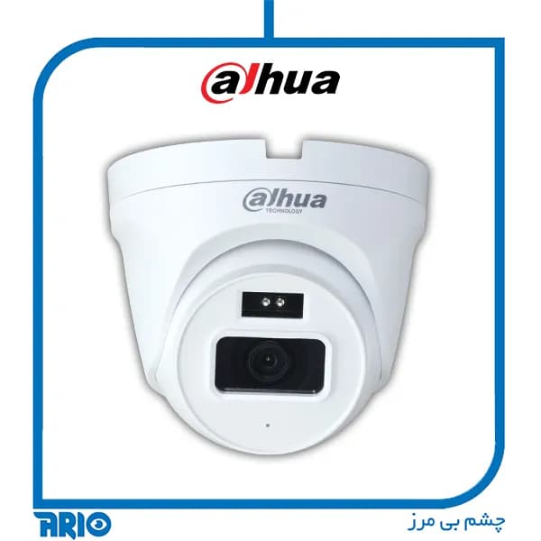 دوربین مداربسته داهوا IPC-HDW1430T2P-A
