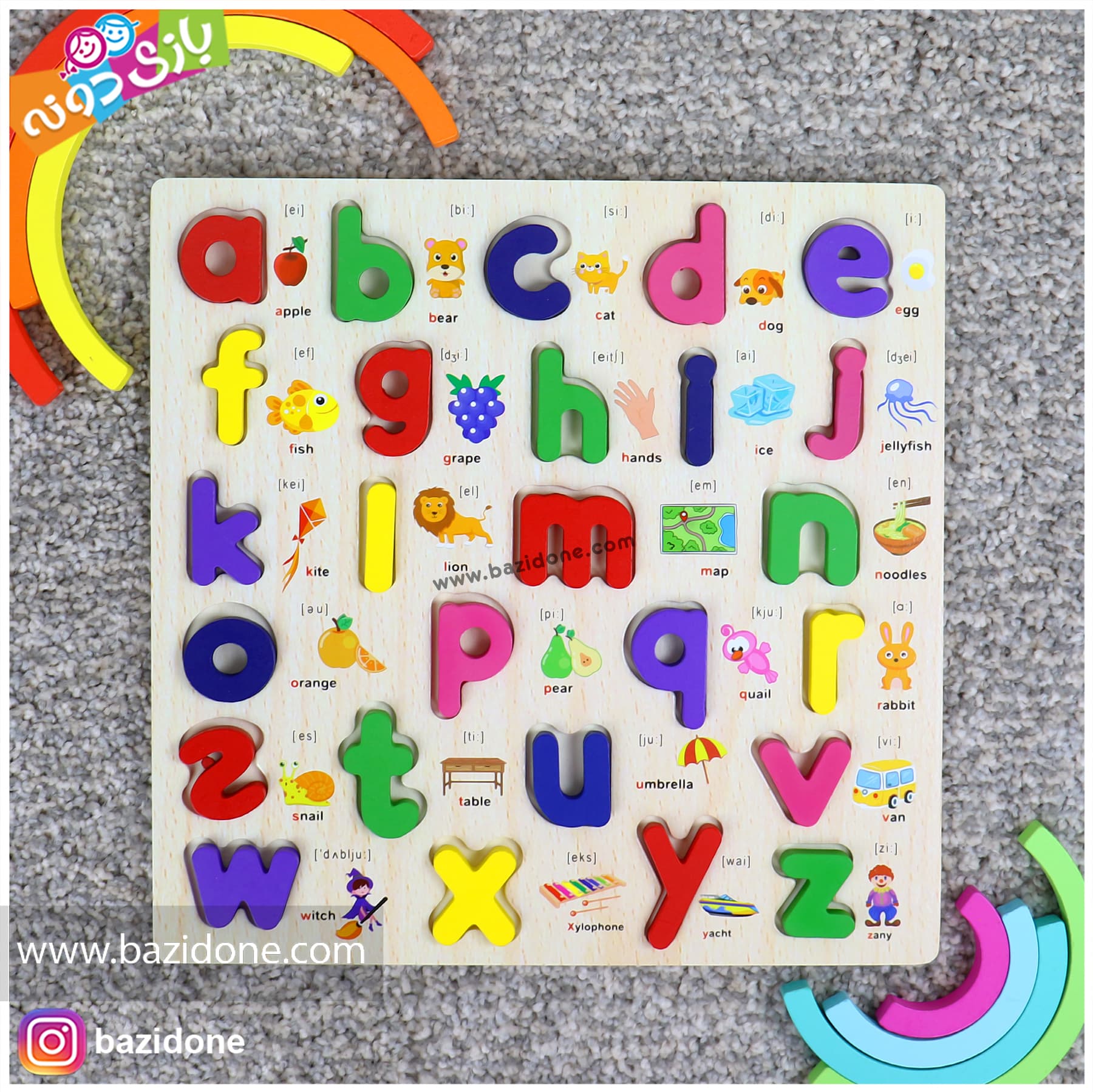 پازل چوبی حروف انگلیسی (حروف کوچیک)