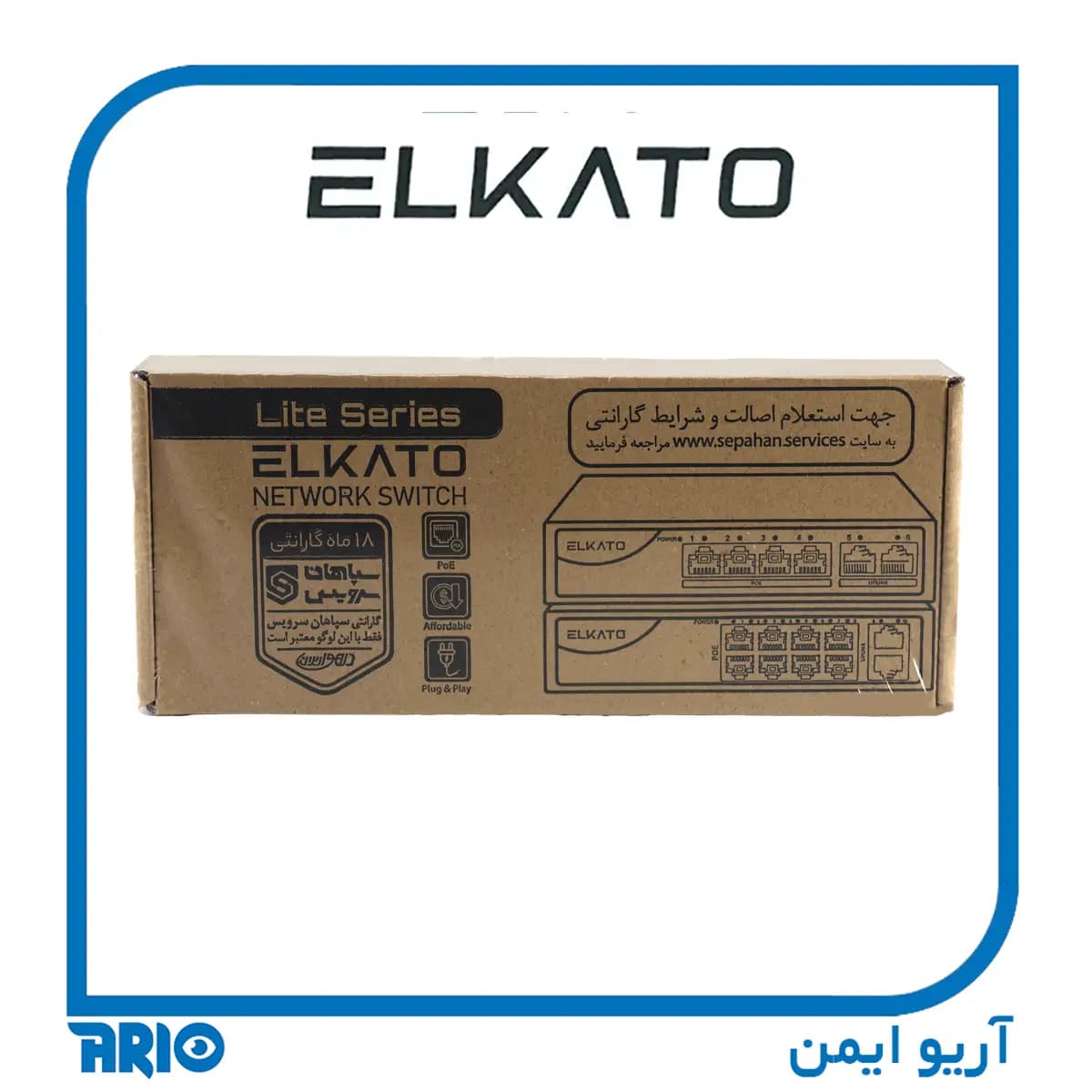 سوییچ شبکه 8 پورت الکاتو LITE EL-1SBL082BP-120W — تصویر ۴