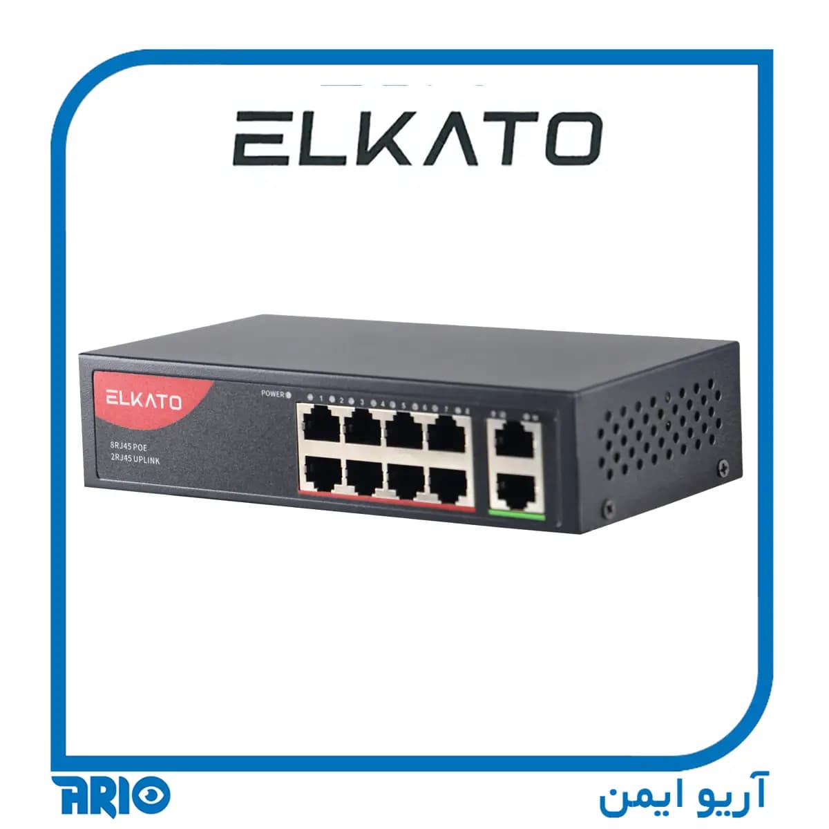 سوییچ شبکه 8 پورت الکاتو LITE EL-1SBL082BP-120W — تصویر ۲