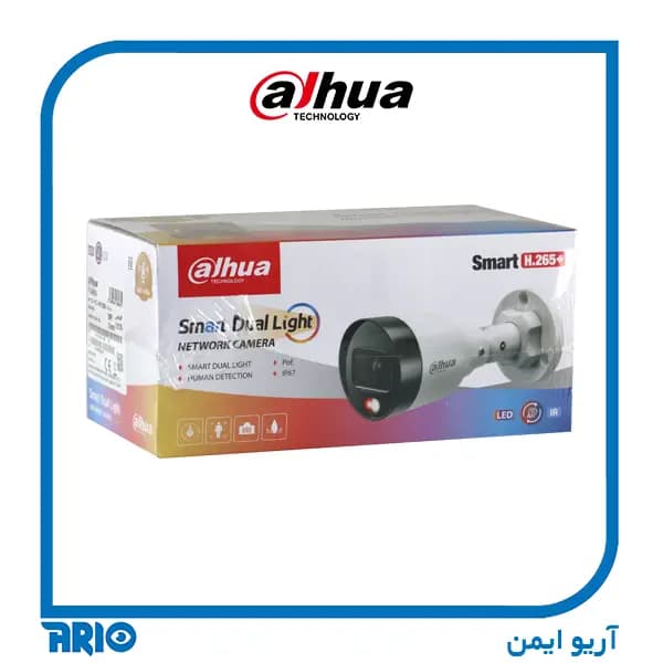 دوربین مداربسته داهوا IPC-HFW1239S1-A-IL — تصویر ۴