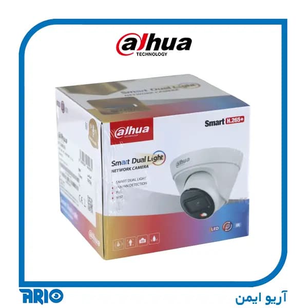 دوربین مداربسته داهوا IPC-HDW1239T1-A-IL — تصویر ۵