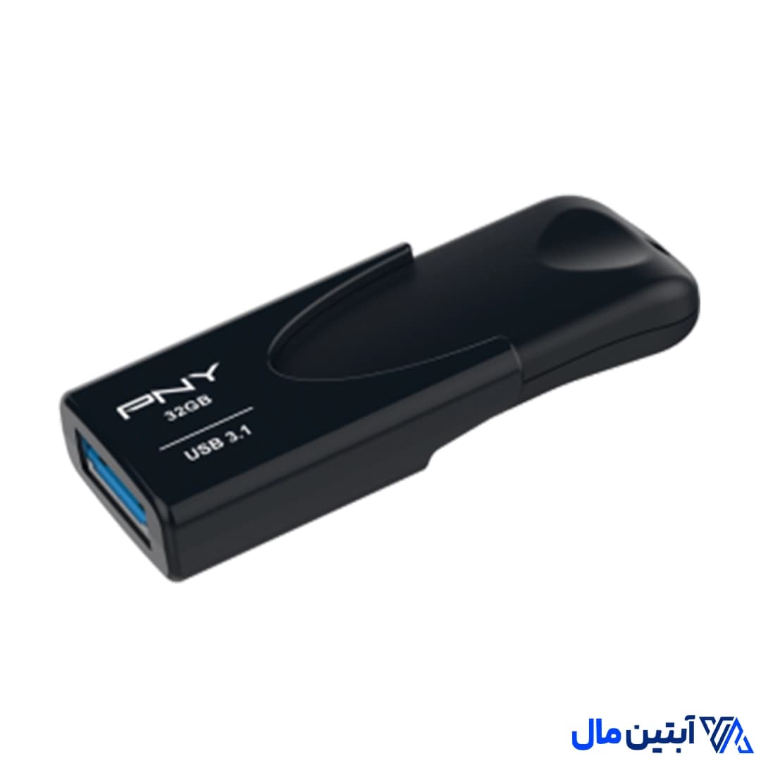 فلش مموری پی ان وای PNY Attache 4 USB 3.1 32GB — تصویر ۳