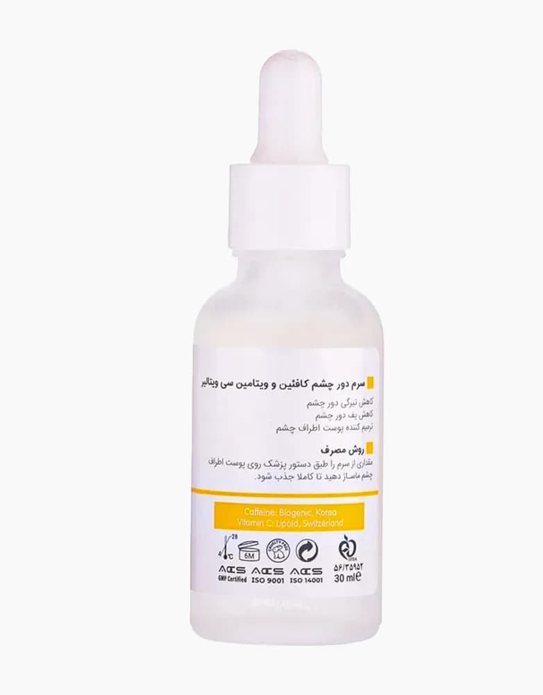 سرم دور چشم ویتالیر VITALAYER | حاوی کافئین و ویتامین سی | حجم 30 میل — تصویر ۴