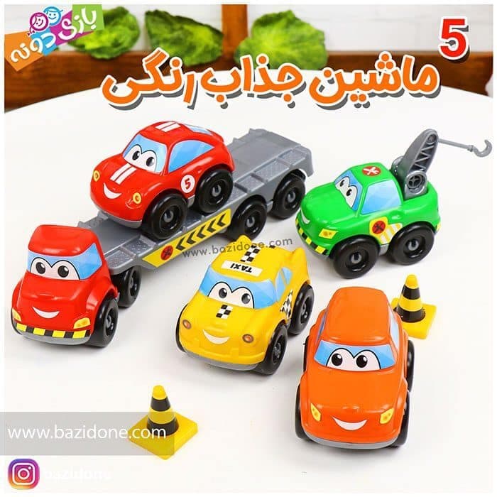 ماشین های حمل و نقل 5 عددی زرین تویز — تصویر ۳