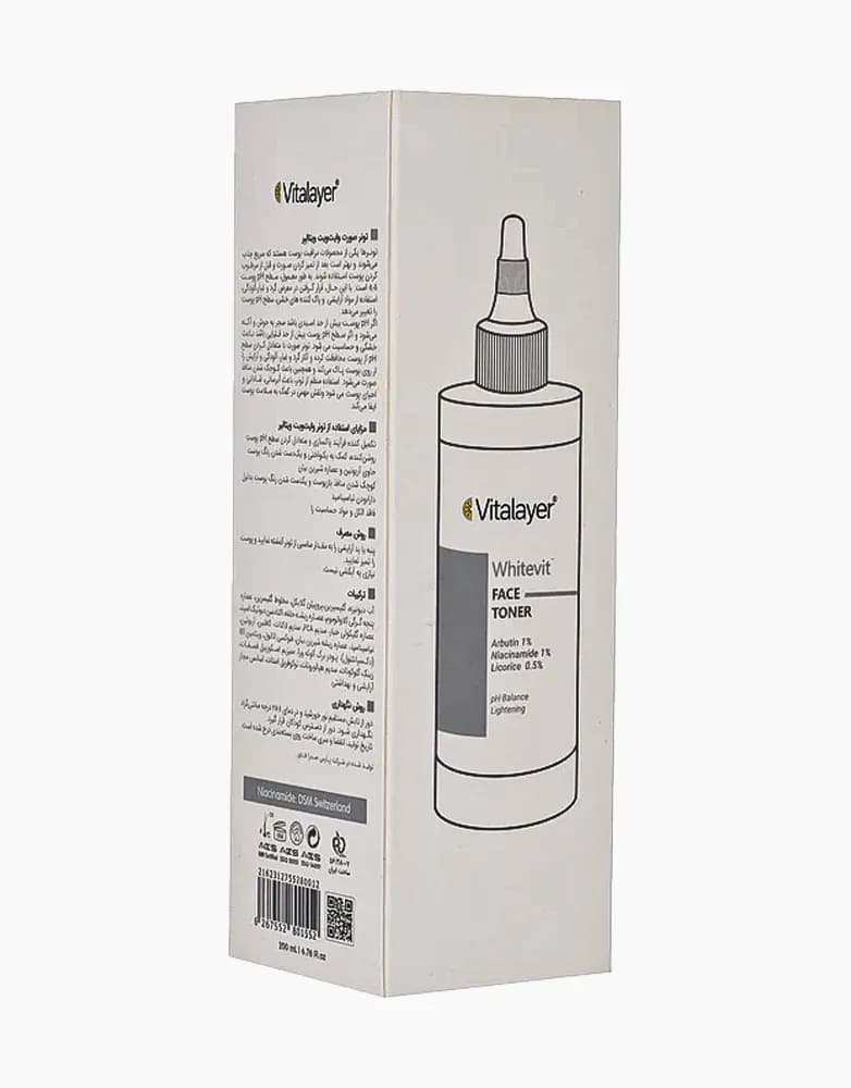 تونر پاک کننده صورت وایت ویت ویتالیر VITALAYER | حجم 200 میل