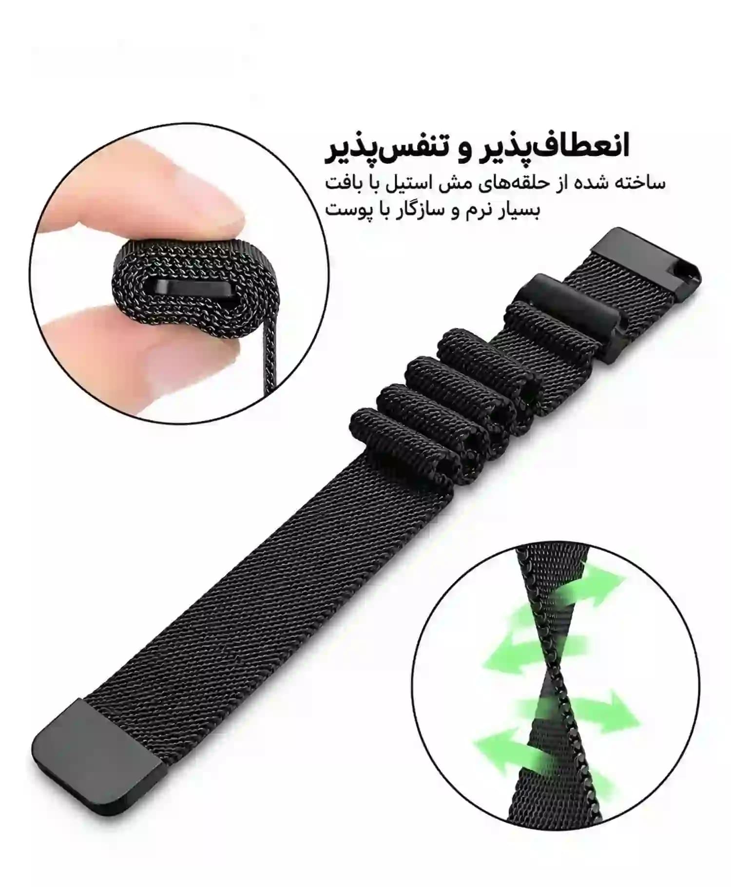 بند گلکسی واچ میلانس سایز 22 میلی متر — تصویر ۵