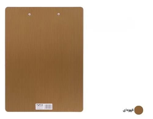 تخته شاسی پاپکو کد CB-010 سایز A4 — تصویر ۴