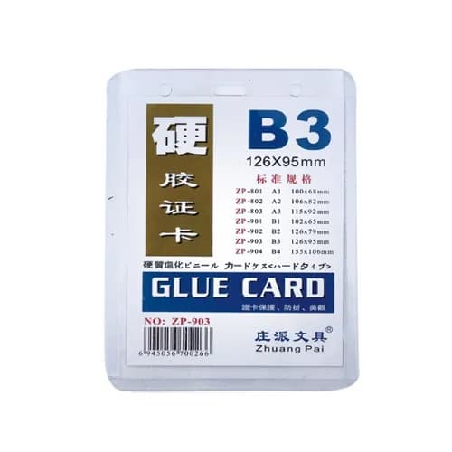 طلق سینه B3 بسته 50 عددی