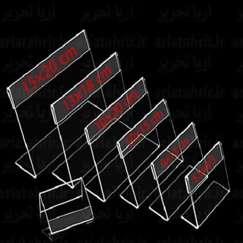 طلق عنوان رومیزی 8.5×5.5 سانتیمتر