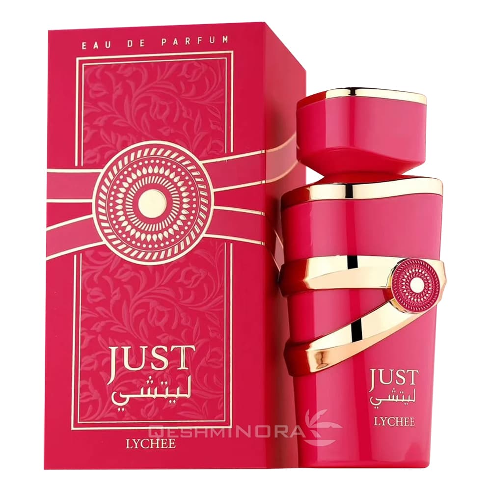ادوپرفیوم جاست لیتشی فرگرانس ورد Just Lychee Fragrance World