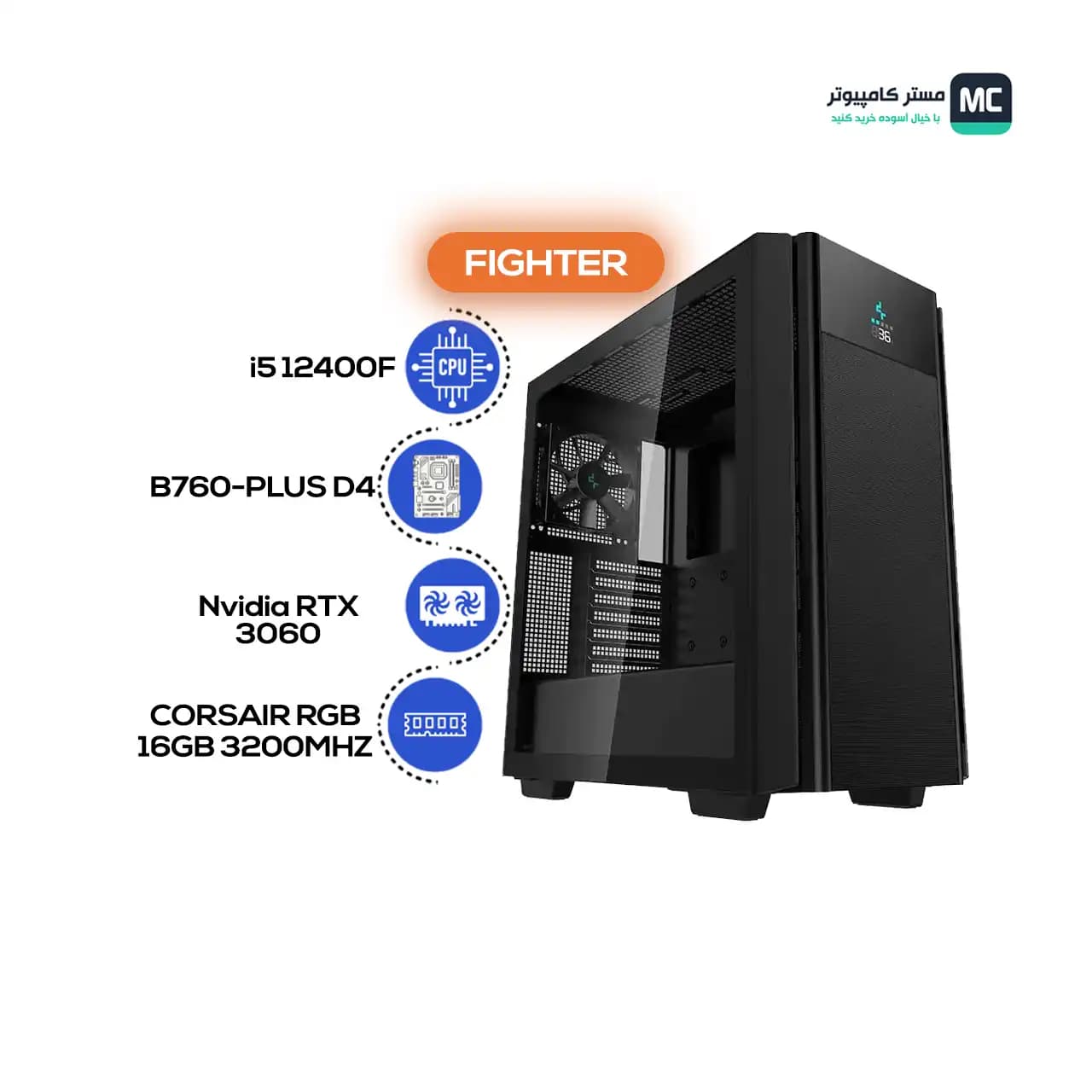 سیستم گیمینگ FIGHTER