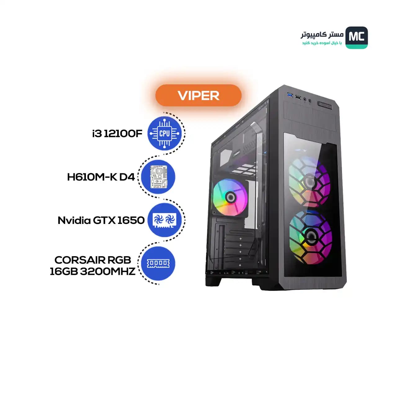 سیستم گیمینگ VIPER