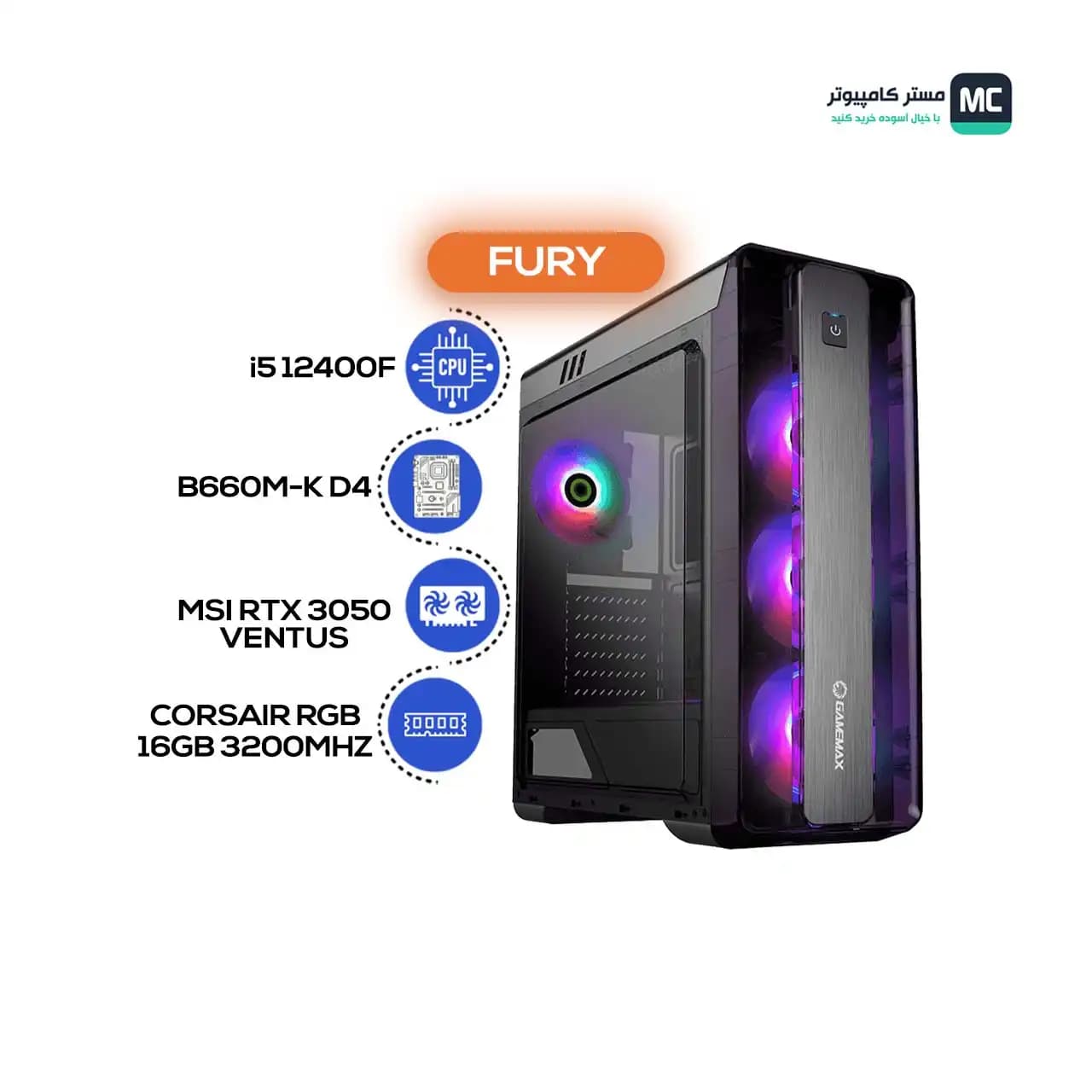 سیستم گیمینگ FURY