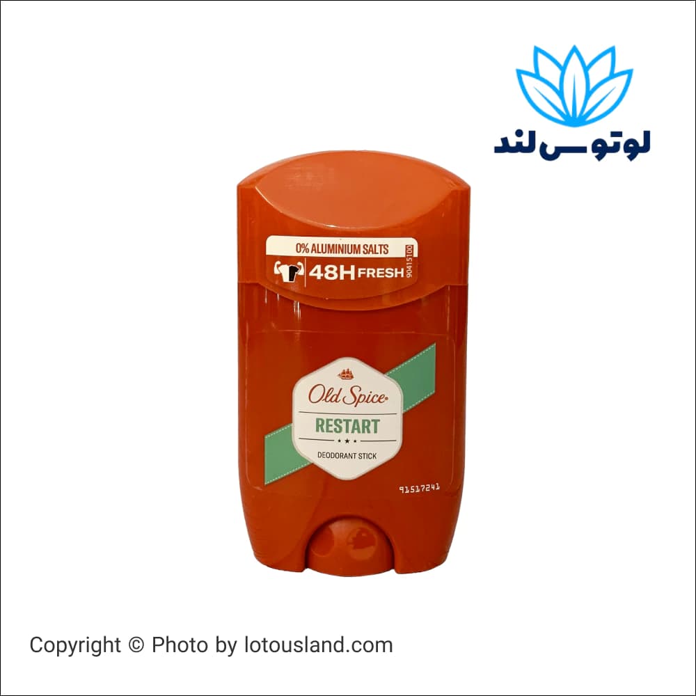 مام صابونی اولد اسپایس ریستارت Old Spice Restart — تصویر ۲