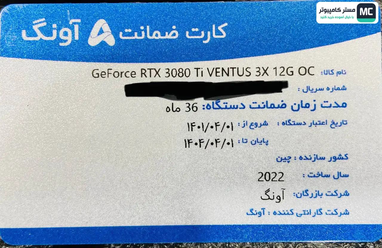 کارت گرافیک ام اس آی RTX 3080 Ti VENTUS 3X 12G OC (دسته دوم) — تصویر ۴
