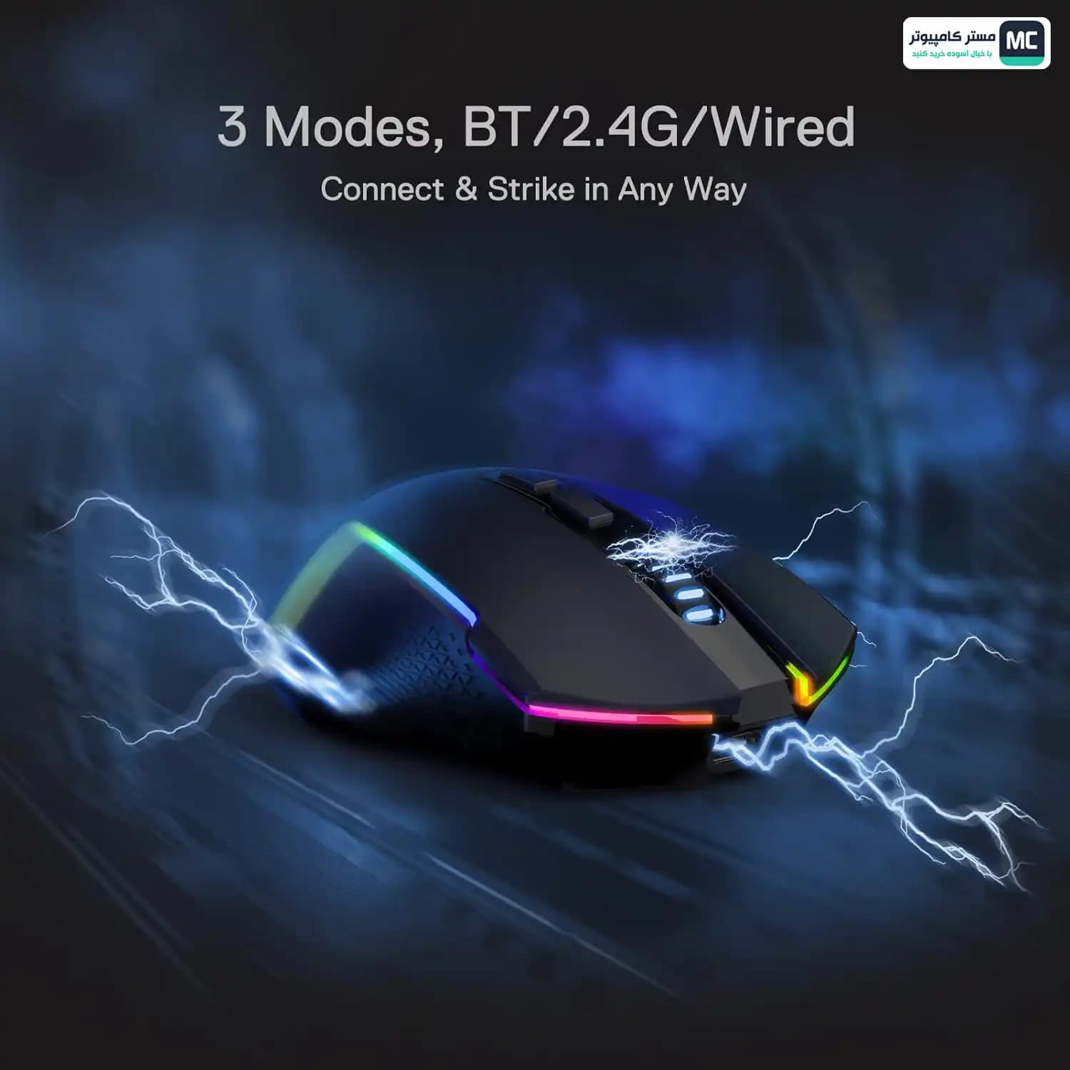 موس بی سیم گیمینگ ردراگون TRIDENT M693 — تصویر ۳
