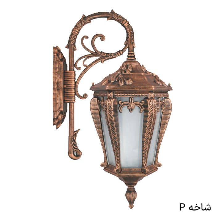 چراغ دیوارکوب حیاط مدل پالیز — تصویر ۸