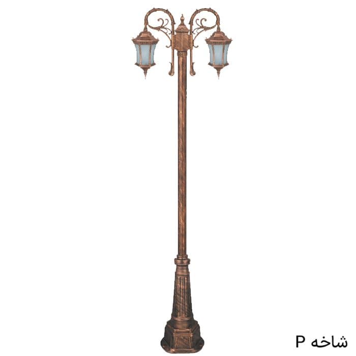 چراغ پارکی دوشاخه رابو باریک — تصویر ۴